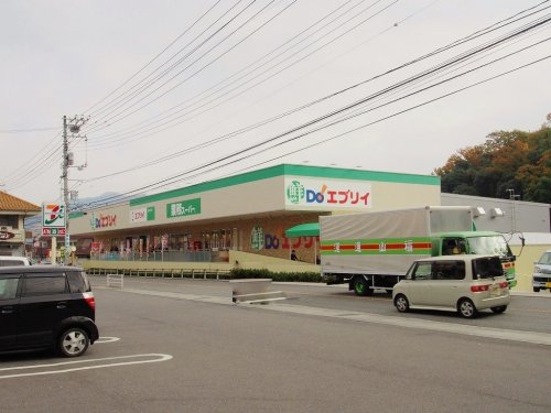 スーパー　エブリイ　長楽寺店（スーパー）まで929m