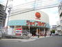 スーパー　ジョイフルサン本原店（スーパー）まで767m