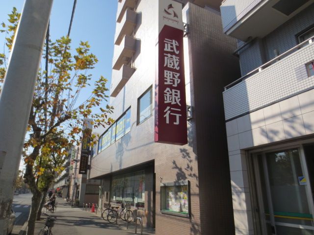 銀行　武蔵野銀行 みずほ台支店（銀行）まで592m