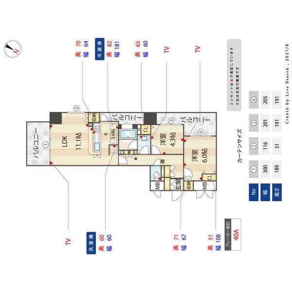 間取り図