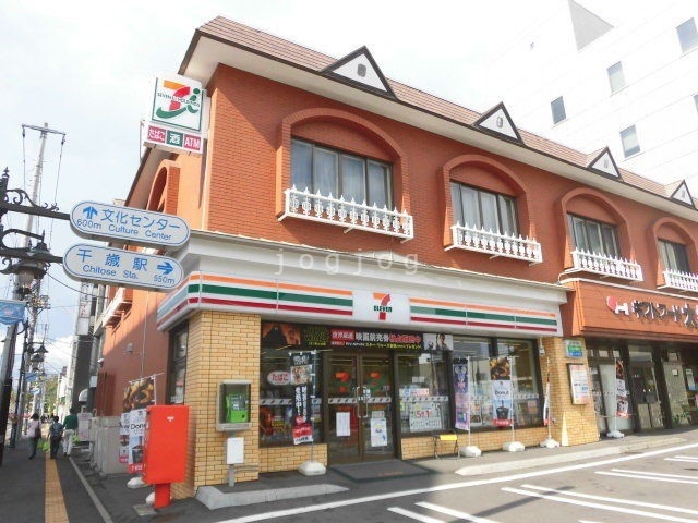 コンビニ　セブンイレブン千歳千代田店（コンビニ）まで109m