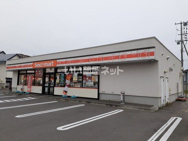 コンビニ　セイコーマート苫小牧三光店（コンビニ）まで264m