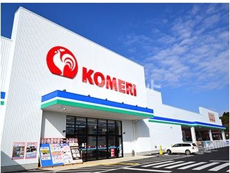 ホームセンター　コメリ鉾田塔ケ崎店（ホームセンター）まで1477m
