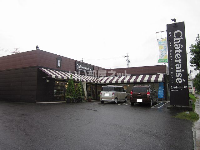 その他　シャトレーゼ 東浦店（その他）まで156m