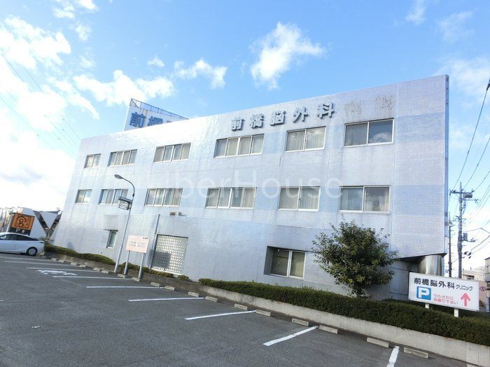 病院　前橋脳神経外科病院（病院）まで9180m