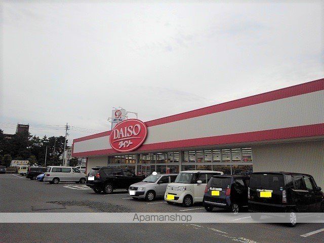 その他　ＤＡＩＳＯ　坂出店（その他）まで1600m