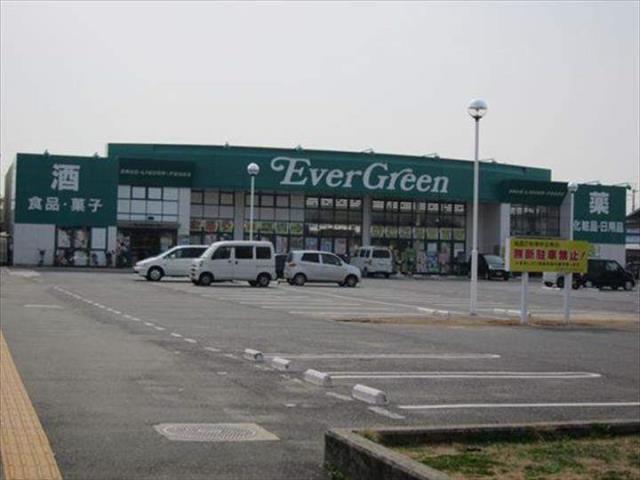 スーパー　エバーグリーン久米田店（スーパー）まで669m