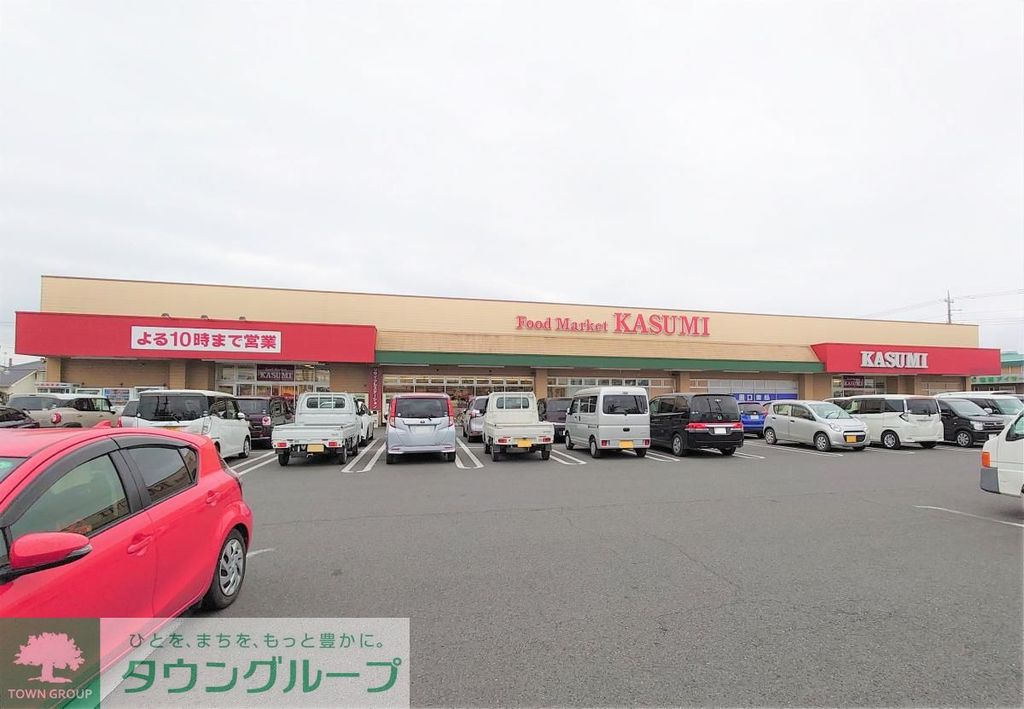 スーパー　カスミ 妻沼店（スーパー）まで590m