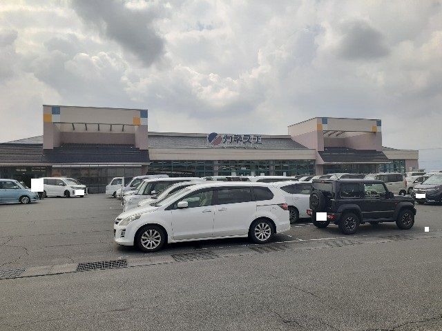 スーパー　カネスエ東員店（スーパー）まで900m
