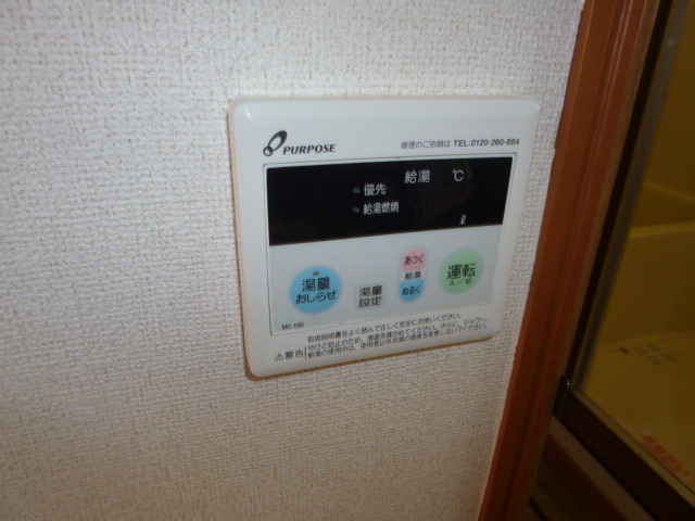 その他設備　給湯リモコン
