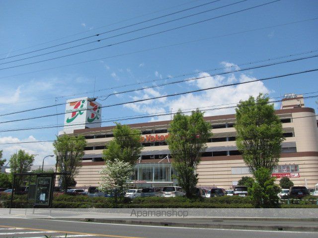 スーパー　イトーヨーカドー（スーパー）まで535m