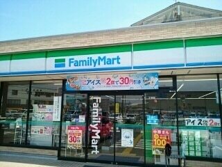 その他　ファミリーマート大津バイパス店（その他）まで1300m
