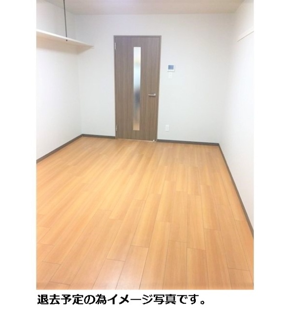 その他部屋・スペース　退去予定の為イメージ写真です。