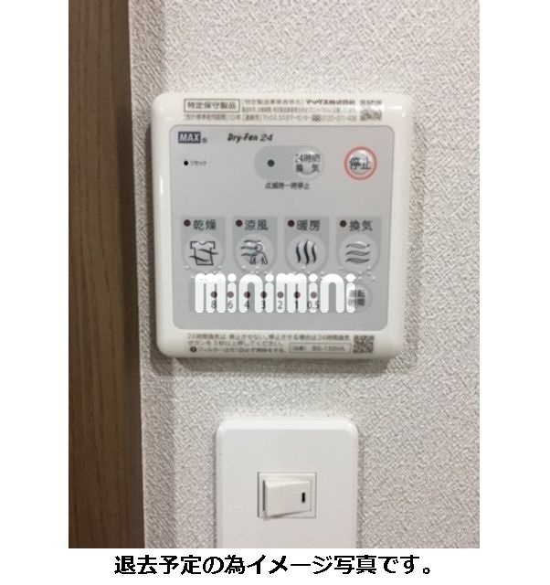 その他設備　退去予定の為イメージ写真です。