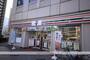 コンビニ　セブンイレブン（コンビニ）まで196m