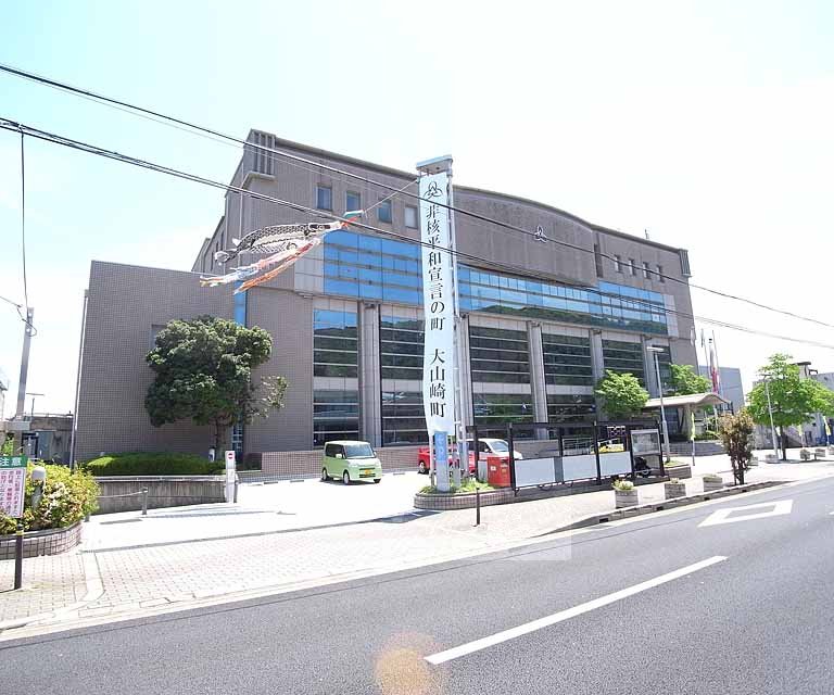 役所　大山崎町役場（役所）まで400m