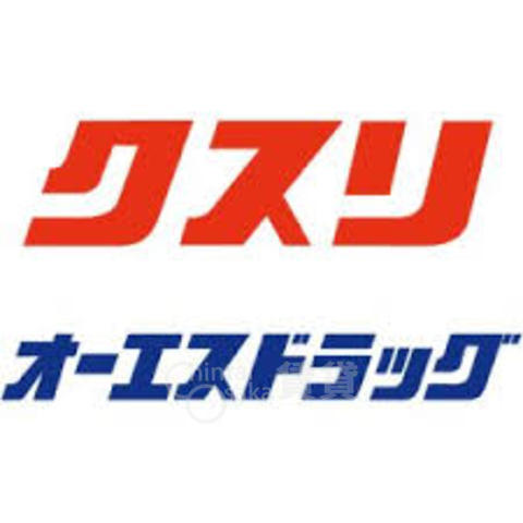 スーパー　ライフ　西大橋店（スーパー）まで989m