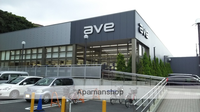 スーパー　エイビイ　小原店（スーパー）まで971m