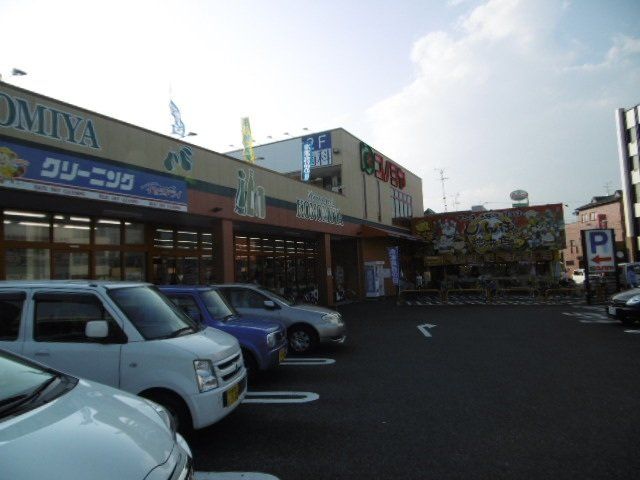スーパー　コノミヤ大蓮東店（スーパー）まで393m
