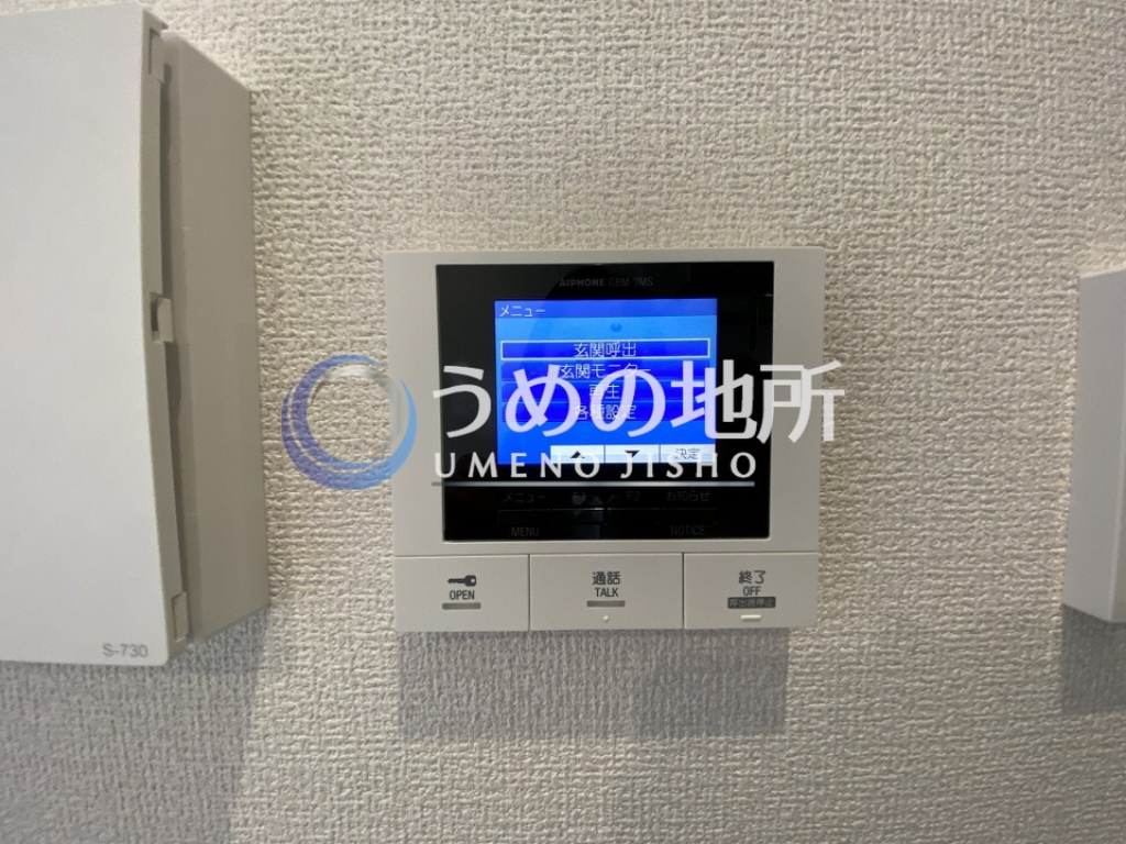 セキュリティ　セキュリティー