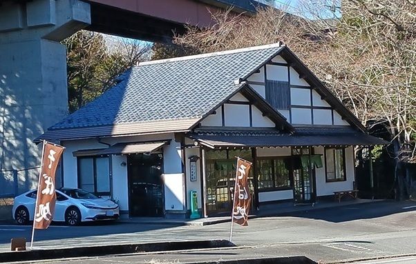 飲食店　蕎麦屋　滝口わさび園（飲食店）まで950m