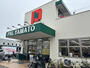 スーパー　パル・ヤマト西宮店（スーパー）まで600m