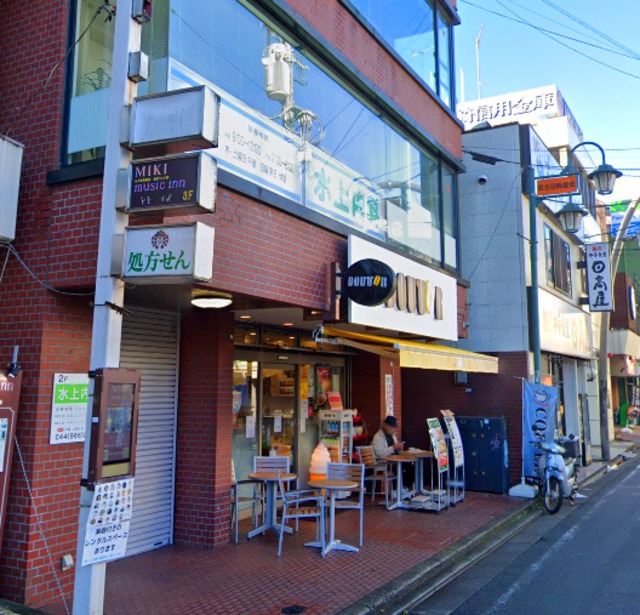 飲食店　ドトールコーヒーショップ読売ランド駅前店（飲食店）まで202m
