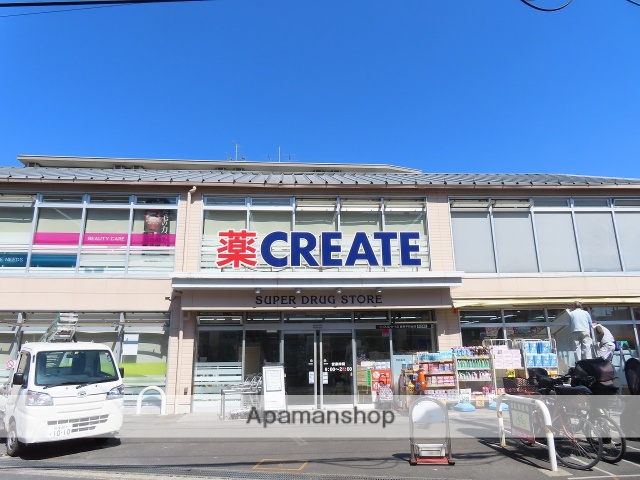 ドラックストア　クリエイトＳ・Ｄ練馬平和台店（ドラッグストア）まで2638m