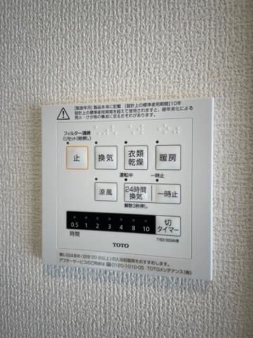 バス・シャワールーム