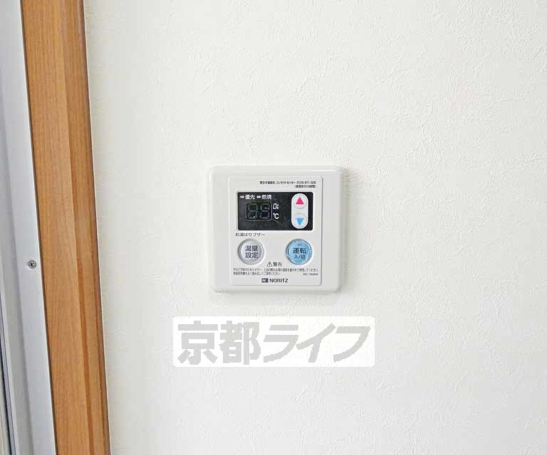 その他設備　温度調節器です。