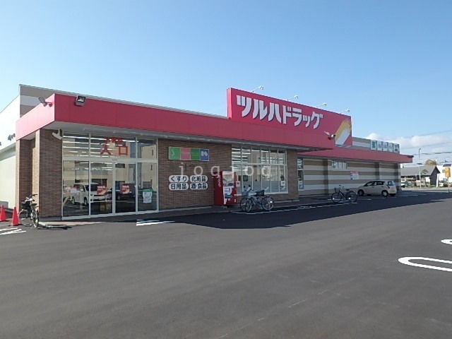 ドラックストア　ツルハドラッグ神居十字街店（ドラッグストア）まで547m