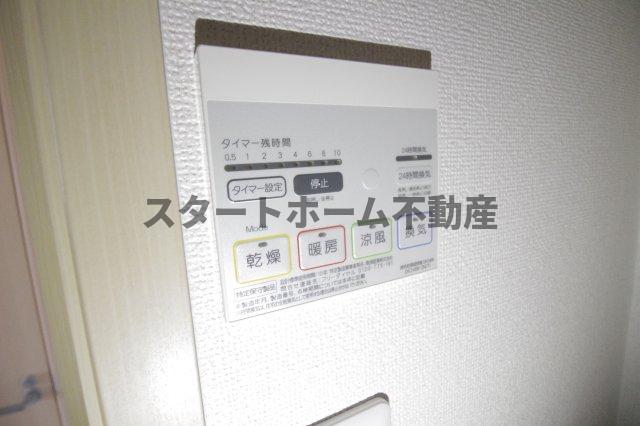 その他設備　浴室乾燥