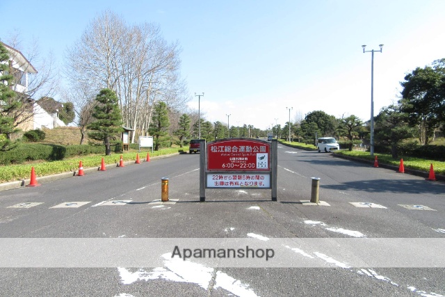 公園　松江総合運動公園（公園）まで700m