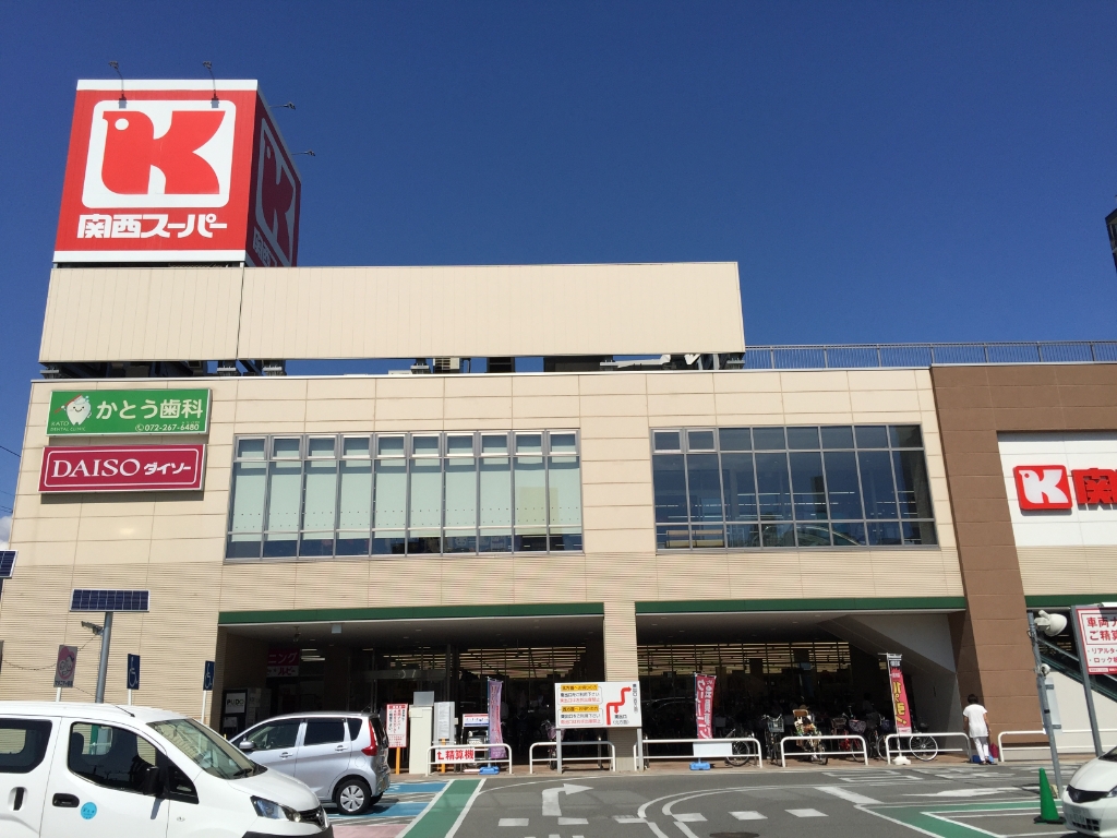 スーパー　関西スーパー 高石駅前店（スーパー）まで770m