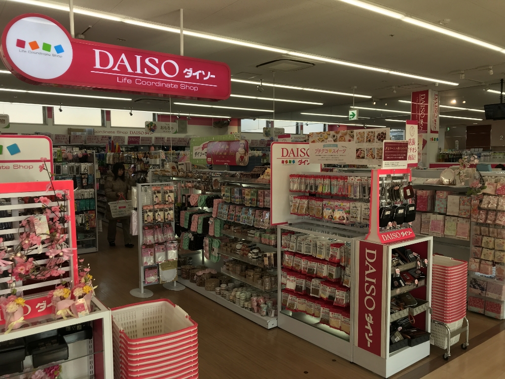 スーパー　ザ・ダイソー 関西スーパー高石駅前店（スーパー）まで652m