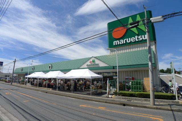 スーパー　マルエツ（スーパー）まで960m
