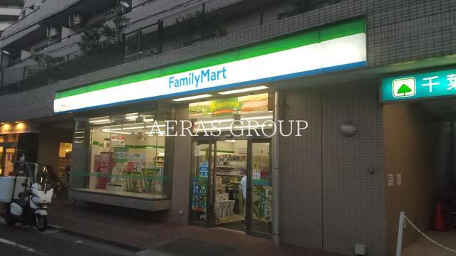 コンビニ　ファミリーマート 東向島五丁目店（コンビニ）まで308m