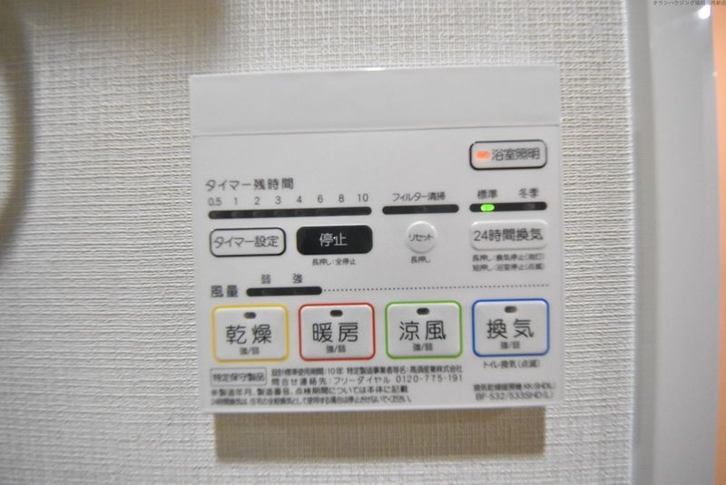 その他設備　当該物件が建築中の為、同型物件の写真を使用しております。