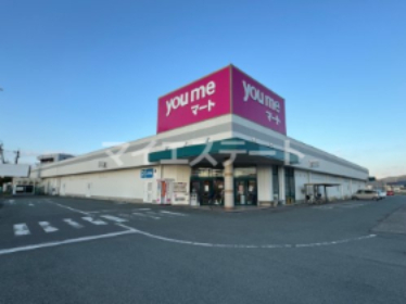 ドラックストア　ドラッグストアコスモス高田店（ドラッグストア）まで1918m