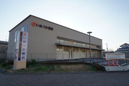 病院　いぬづか眼科（病院）まで386m