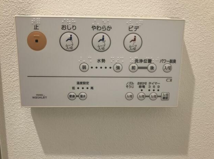 その他　※別部屋参考写真