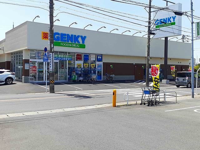 ドラックストア　ゲンキー　佐千原店（ドラッグストア）まで350m