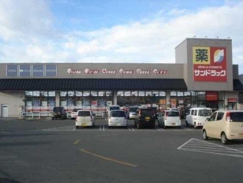 ドラックストア　サンドラッグ鉈屋町店（ドラッグストア）まで1061m