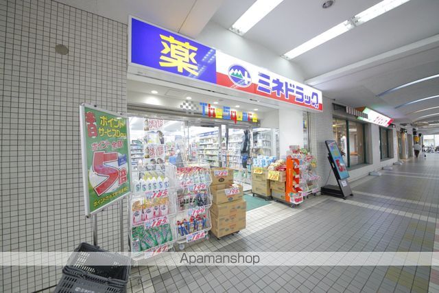 ドラックストア　ミネドラッグ聖蹟桜ヶ丘店（ドラッグストア）まで414m