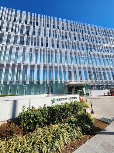 役所　大宮区役所・大宮図書館（役所）まで389m