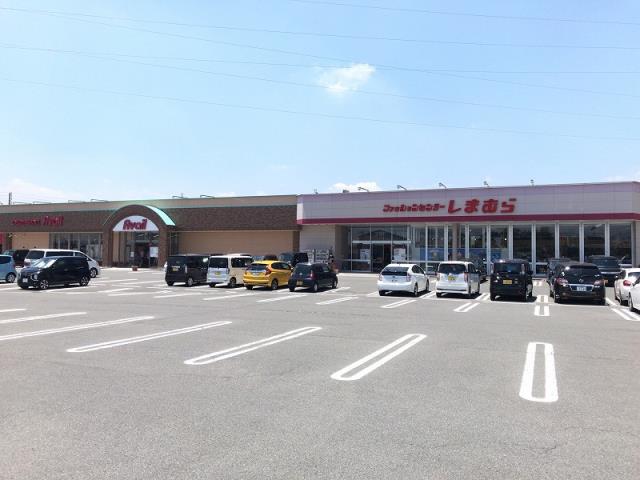 その他　しまむら（その他）まで956m