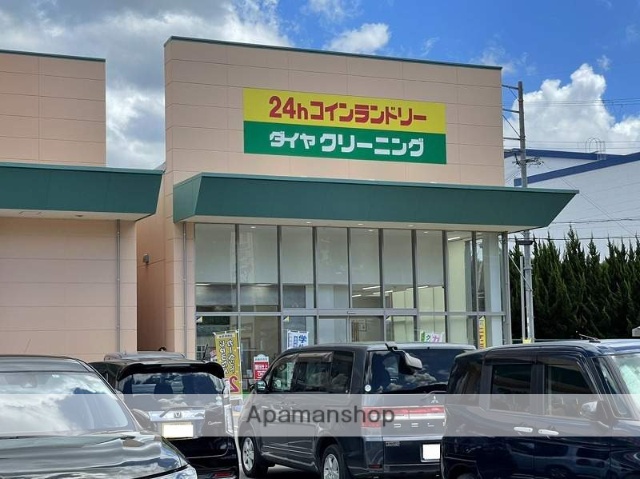その他　ダイヤクリーニングハローズ香寺店（その他）まで998m