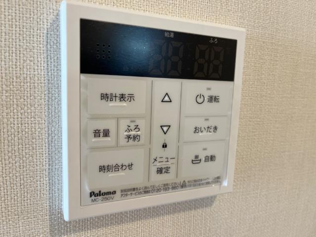 その他設備　給湯器リモコン（イメージ）