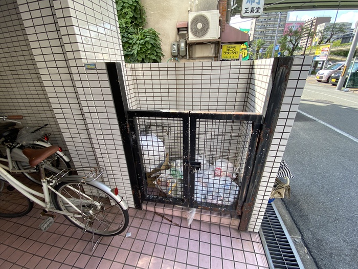 その他