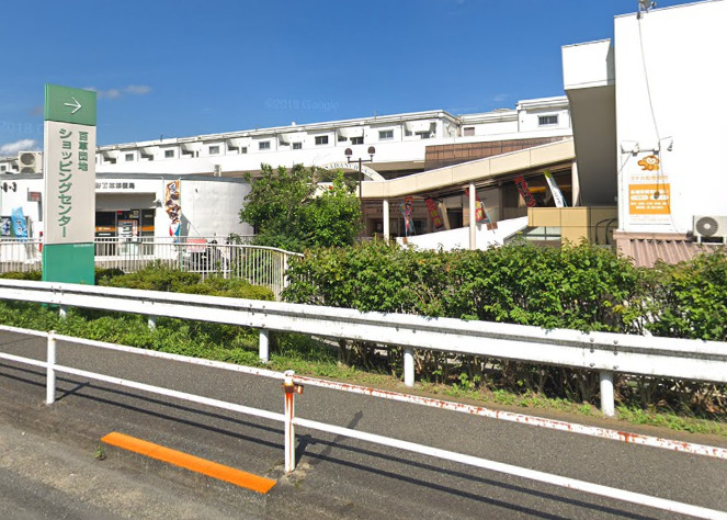 スーパー　スーパーマーケットヤマザキ百草店（スーパー）まで1445m